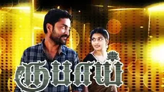 Rupai | Interview with Cast and Crew - Sirappu Nigazhchi | Chandran and Anandhi