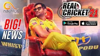 Real Cricket&trade; 21 Finally! BIG NEWS | Release Date? | Official Trailer? | New Graphics! & Gameplay?