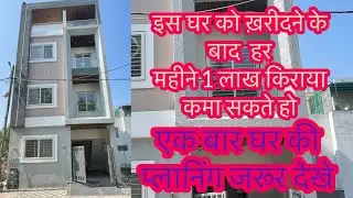 FOR SALE HOUSE INDORE 🏡 !! Luxurious house at prime location of Indore 🏠 INDORE PROPERTY SALE