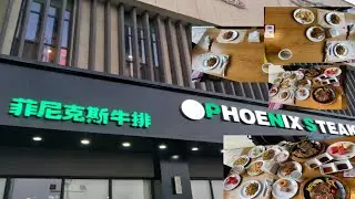 PHOENIX STEAK RESTAURANT REVIEW||SONIA PITAKWA