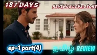 Arafta tamil explanation ❤️ ep-1 (part -4)ates and mercan revenge love story ❤️💓❤️🫂❤️💓🫂❤️