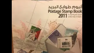my stamps collection (2011 full set of uae stamps) part 3