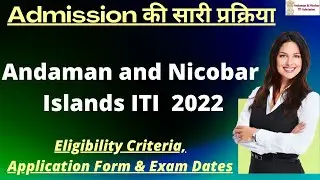Andaman and Nicobar Islands ITI Admission 2022: Application Form, Exam Pattern, Eligibility Criteria