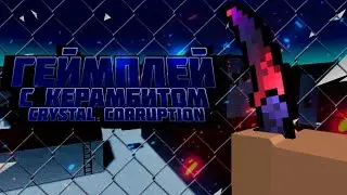 💙Геймплей для видео, с керамбитом CRYSTAL CORRUPTION!💜 | Block Strike |    &brvbar; Блок Страйк &brvbar;