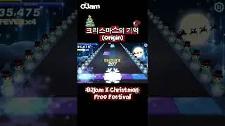 Christmas Free Songs : 크리스마스의 기억 (Origin) ❄️ #kpop #리듬게임 #오투잼 #o2jam #musicgame