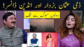 Dummy Usman Buzdar And Nora Fatehi || Zabardast