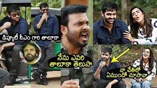 Getup Srinu Hilarious Fun Interview Double Ismart Movie Team | Ram Pothineni | Kavya Thapar