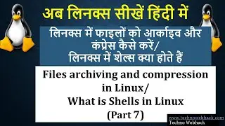 Linux Tutorial for Beginners in Hindi - File Archieving and Compression and Shells in Linux -Part 7