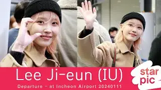 아이유(IU), '핑크헤어 너무 예뻐요!' [STARPIC] / Lee Ji-eun (IU) Departure - at Incheonl Airport 20240111