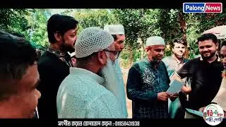 নির্বাচনী গজল। নুর আহমদ আনোয়ারী।কক্সবাজার-৪ Election song. @hillfulfuzulshilpigoshti 