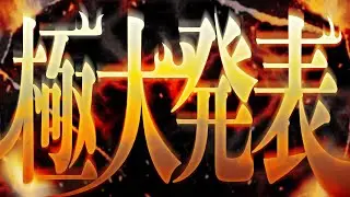 【生格付】