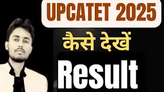 upcatet result 2025 || upcatet paper 2025 full solved || UPCATET answer key 2025 || upcatet 2025