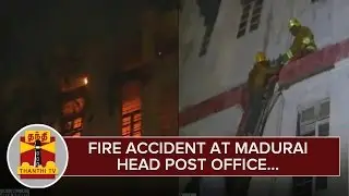 Fire Accident at Madurai Head Post Office - Thanthi TV