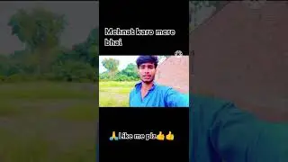 #vlogacting #videoacting #shoaibtarq yaha Bina mahnat ke khana