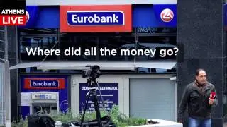 Greek political parties&rsquo; bank loans