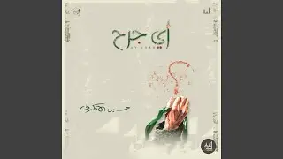 السهام