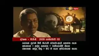 Lasantha Wickrematunge