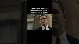 мем