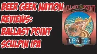 Ballast Point Sculpin IPA (7% ABV) | Обзоры крафтового пива Beer Geek Nation