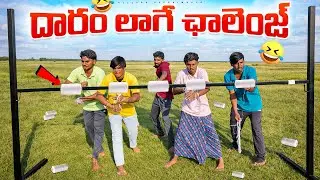 Pulling the thread challenge looser gets crude oil bath 😳 ​|| Village Experiments