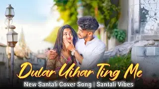 Dular Uihar Tinj Me Gate | New Santali Romantic AI Cover Song 2026 | Santali Love Song