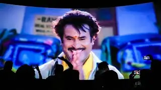 Thalaivar Birthday...Baasha Special Show Theatre Response | Albert Theatre | SRFC