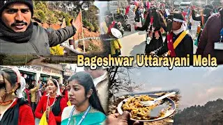 👉 Bageshwar Uttarayani Mela ✨ | झांकियां, भीड़ और पहाड़ों की जीवंत संस्कृति | wander pahadi vlog