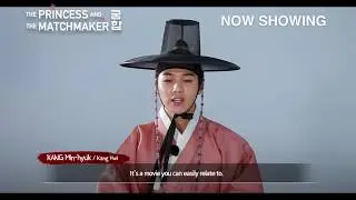 THE PRINCESS AND THE MATCHMAKER Making-Of Clip | Now Showing