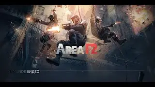 Бета-тест нового шутера Afea F2(mobile)