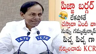 CM KCR Hilarious Punches On Swiggy Zomoto Orders | KCR Press Meet | Cinema Culture