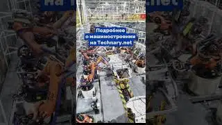 Подробнее о машиностроении на Technary.net