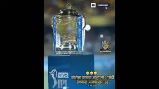 Ipl suspended // 😔ipl 2021 cancelled // ipl cancel whatsapp status //😱 ipl suspend whatsapp status 😭