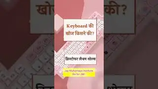 Important topics #youtube a#shorts #computer #education #best #short #video #wellcom #to#jmi #satna
