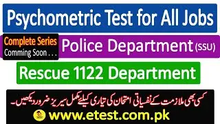 Psychometric Test || All Psychometric Test Information || All Departments Psychometric Test || ETEST