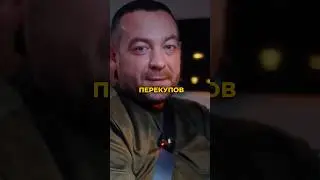 Давидыч - Моя Главная Ошибка При Покупке Rolls Royce Cullinan😳 #shorts