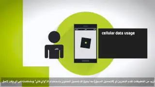 How to save Mobile Data consumption on android devices