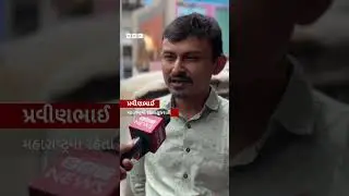 Marathi language controversy in Mumbai, what do Gujaratis living there think?