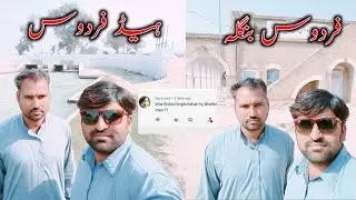 Head Firdos & Firdos Bangla in Bhakkar District | Heads on Bhakkar Canal | Bhakkar Village Vlogs