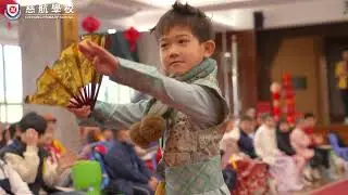 【慈航學校ChiHong】2025 中華文化日｜2024-2025