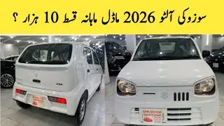 New Suzuki Alto Vxr 2026 Models Cars on Installment || Alto Installments Plan 