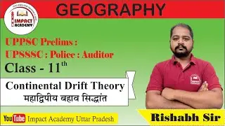 Class 11 महाद्वीपीय बहाव सिद्धांत Continental Drift Theory by Rishabh Sir #upsssc #uppolice