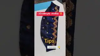 Trending Sleeve Design 😍 | Easy Stitching | Tamil#trending #shortsfeed #shortvideo #diy#sleevedesign