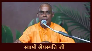 मन को रोकने के उपाय – स्वामी श्रेयस्पति जी – 24.12.2025 – वानप्रस्थ साधक आश्रम, रोजड़ #vedic
