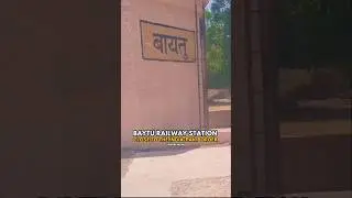Baytu Station, India-Pakistan border ke paas. #indiavspakistan #ytshorts #rvpremjanishorts #shorts