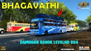 Damodar Ashokleyland BS4 Bhagwathi bus in jungle road | damodar bus mod | euro truck simultor 2