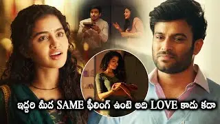 Nikhil Siddhartha And Anupama Parameswaran Intresting Scene || 18 Pages || @CinemaTheatre1