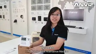 Watch it now if you still using Punch Card Machine (华语字幕）- eSoft.my