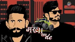 MAKHA REHAN DE