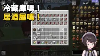 大空昴爆笑冒險！冰箱還是居酒屋的幻龍之旅[大空昴/佩克拉/天音彼方][Hololive 精華剪輯][AI字幕]