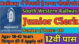 RAILWAY SWR JUNIOR CLERK 2019